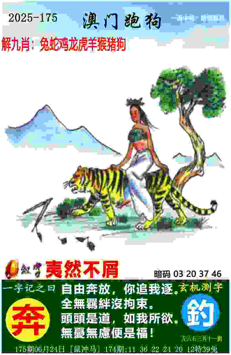 2020体坛赛历：除了奥运会欧洲杯都来了