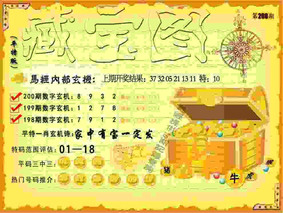 2025新澳内部爆料最新消息安卓下载官方版-新奥2025正版免费大全官方手机版客户端v3   .68   .563   -2278安卓网